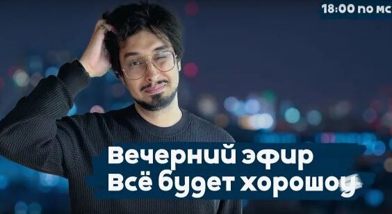 Александр Волков Rutube