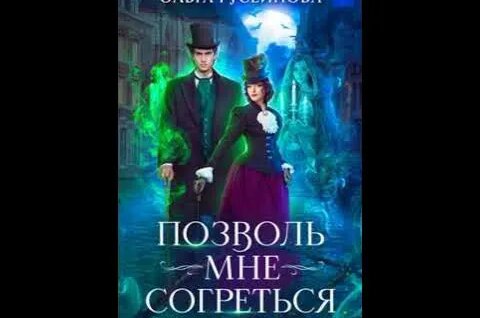 Александр Волков YouTube