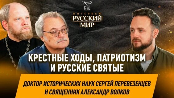 Александр Волков VK Видео