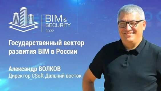 Александр Волков Rutube