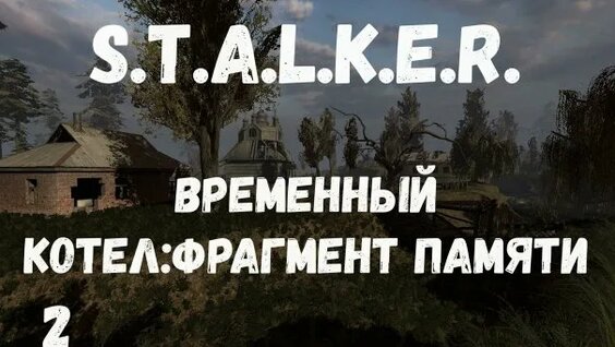 Александр Волков Rutube