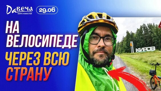 Александр Волков VK Видео
