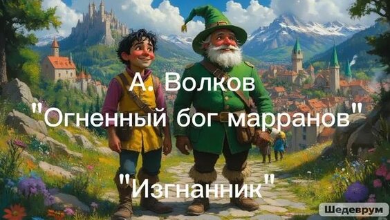 Александр Волков неделю назад