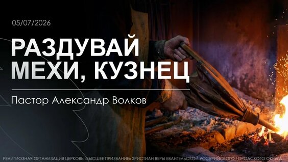 Александр Волков неделю назад