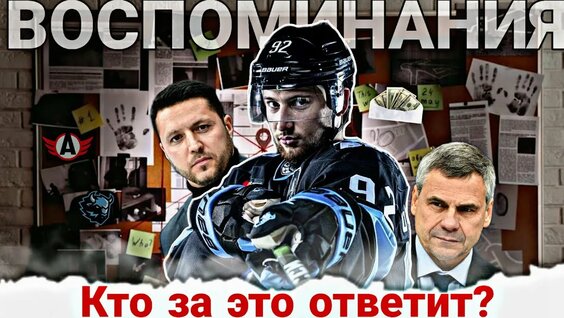 Александр Волков YouTube