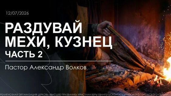 Александр Волков VK Видео