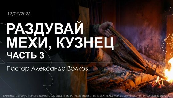 Александр Волков VK Видео