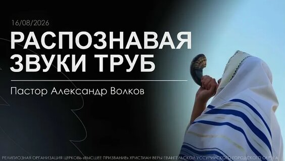 Александр Волков VK Видео