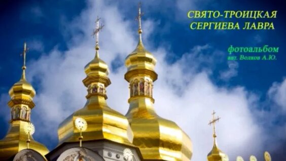 Александр Волков ОК