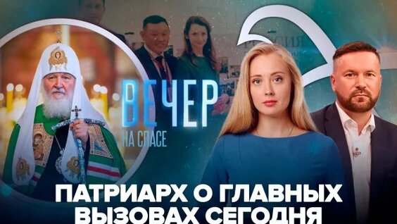 Александр Волков Rutube