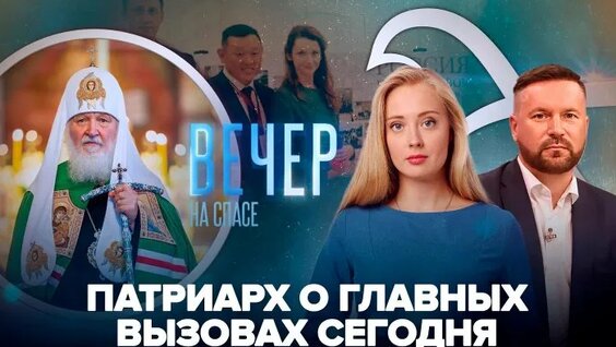 Александр Волков ОК