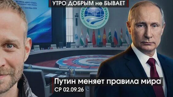 Александр Волков Rutube