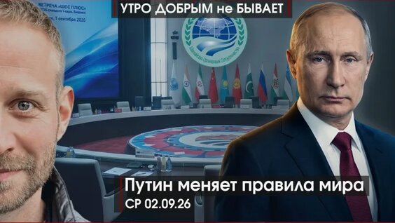 Александр Волков VK Видео