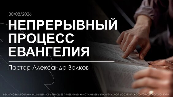 Александр Волков VK Видео