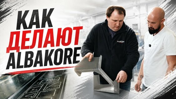 Александр Волохов YouTube