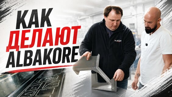 Александр Волохов VK Видео