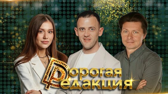 Александр Волохов Rutube
