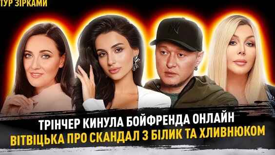 Александр Волошин YouTube