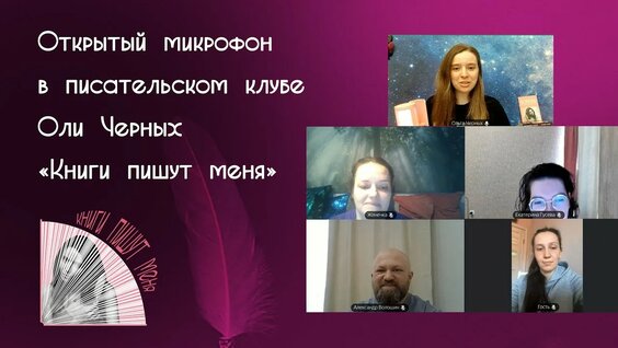 Александр Волошин YouTube