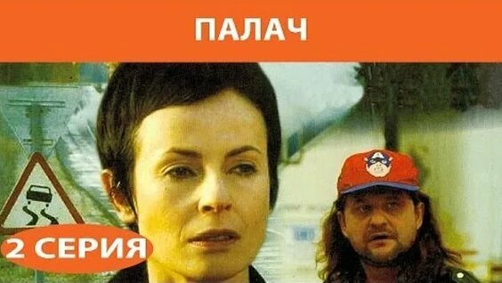 Александр Яковлев ОК