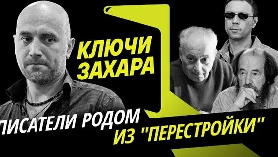 Александр Яковлев ОК