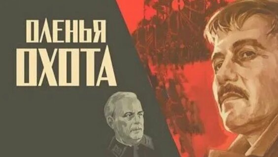 Александр Яковлев ОК