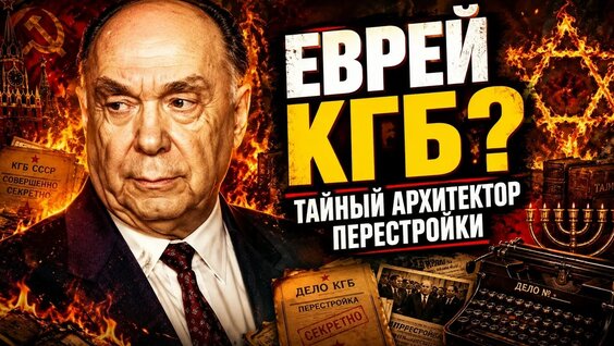 Александр Яковлев YouTube