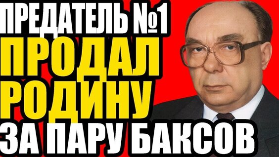Александр Яковлев VK Видео