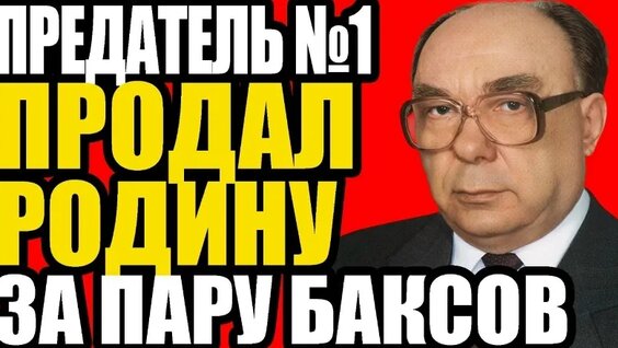 Александр Яковлев VK Видео