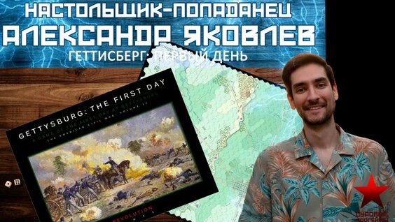 Александр Яковлев VK Видео