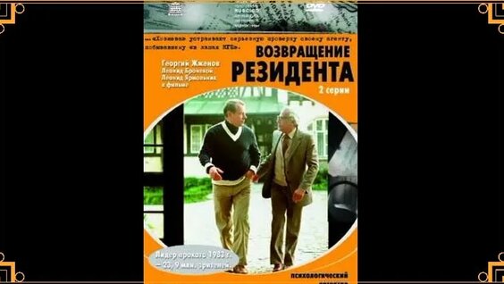 Александр Яковлев ОК