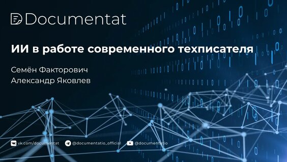 Александр Яковлев VK Видео
