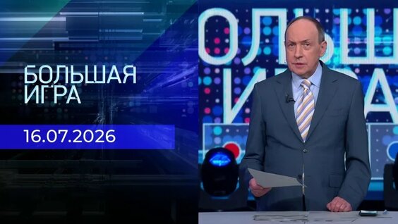 Александр Яковлев VK Видео