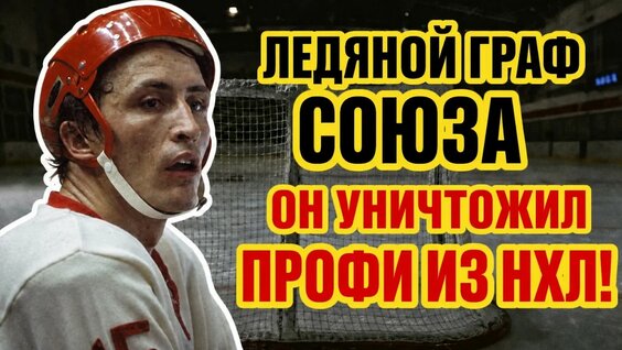Александр Якушев YouTube