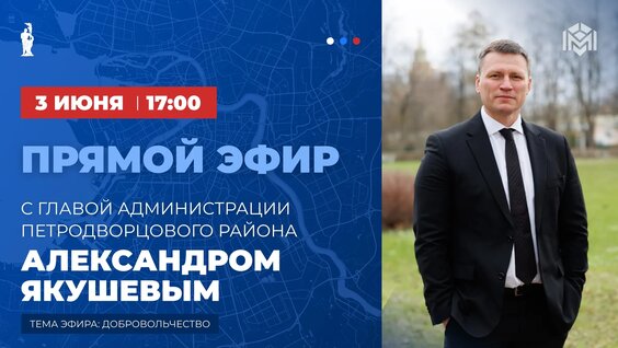 Александр Якушев VK Видео