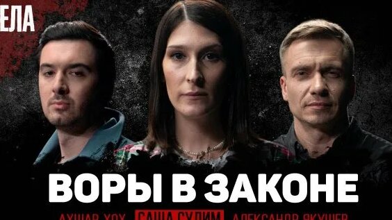 Александр Якушев Rutube
