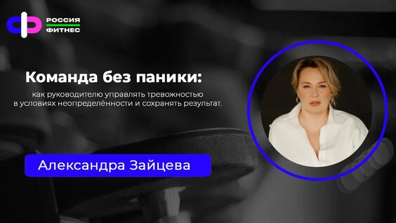 Александр Зайцев VK Видео