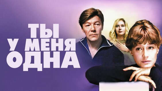Александр Збруев VK Видео