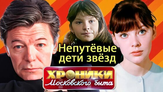 Александр Збруев YouTube