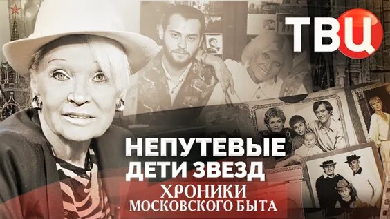 Александр Збруев Rutube