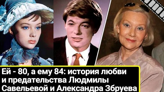 Александр Збруев Rutube