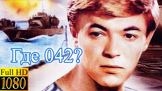 Александр Збруев VK Видео