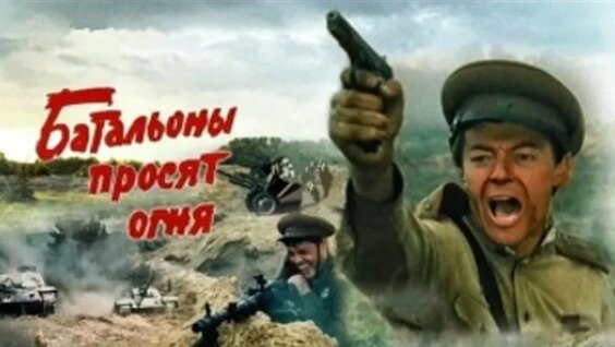 Александр Збруев ОК