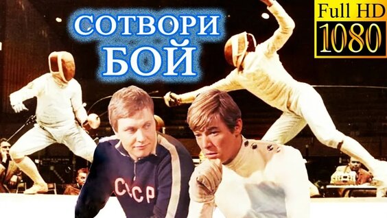 Александр Збруев VK Видео