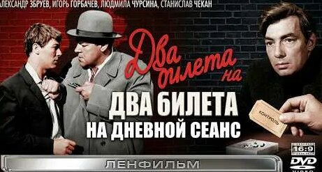 Александр Збруев YouTube
