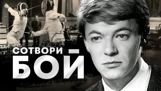 Александр Збруев VK Видео