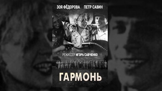 Александр Жаров VK Видео