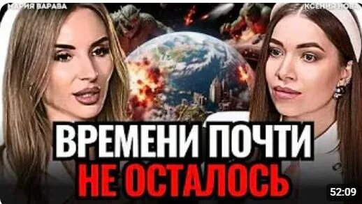 Александр Жаров Rutube