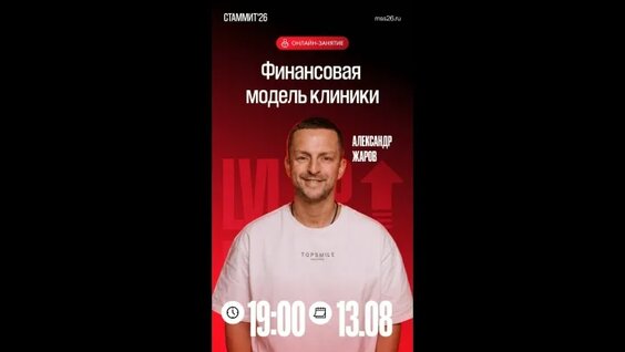 Александр Жаров VK Видео