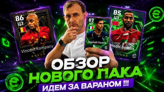 Александр Жуков YouTube